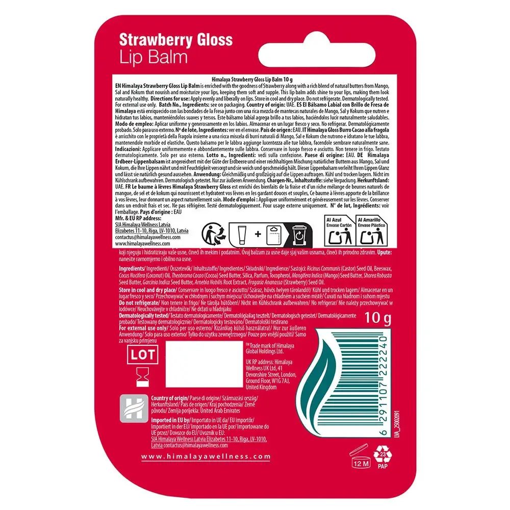 Strawberry Gloss Lip Balm – 10g - Afbeelding 2
